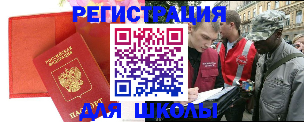 найти адрес прописки в Усмани